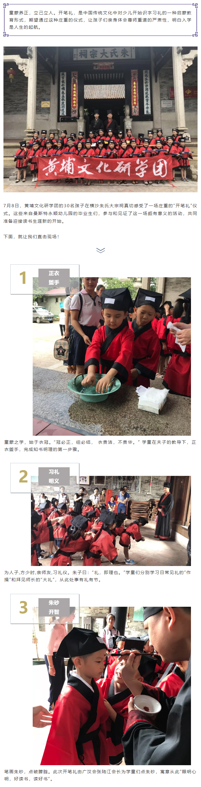 11未標(biāo)題-1.jpg